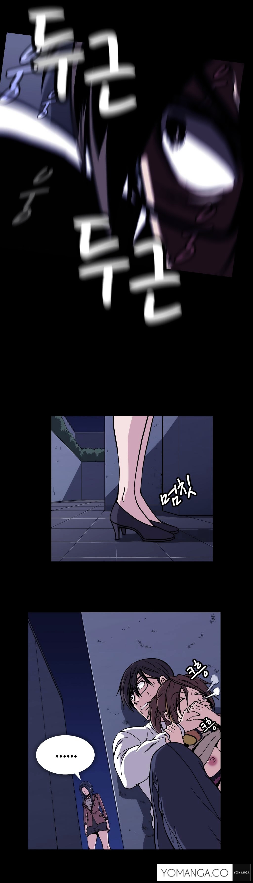 Drug Candy Chapter 31 image 7