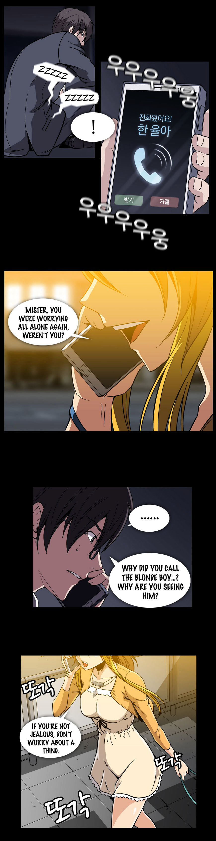 Drug Candy Chapter 34 image 17