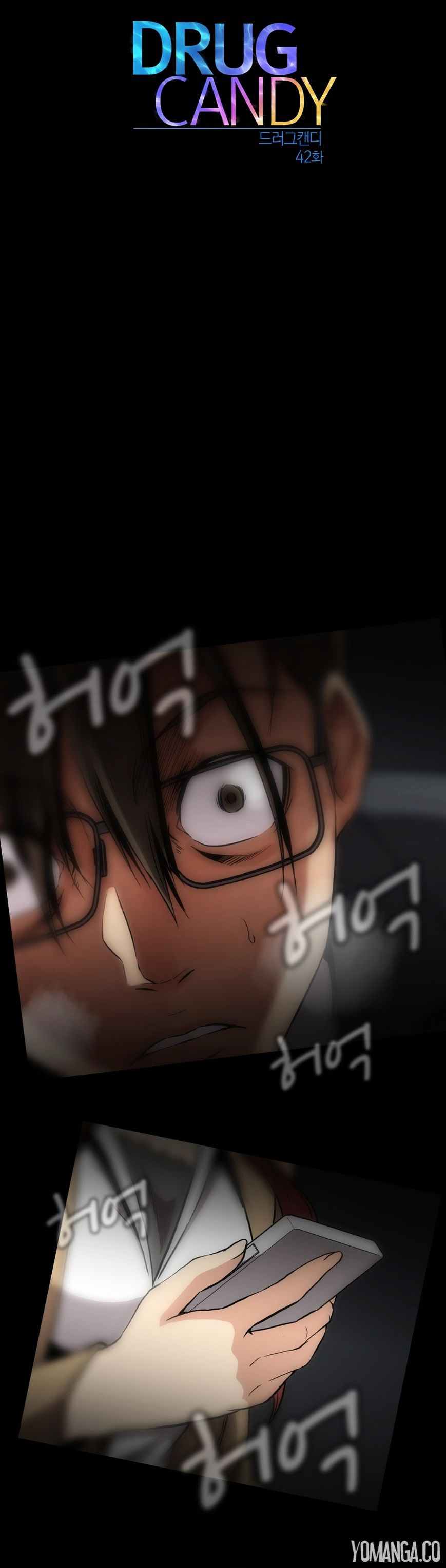 Drug Candy Chapter 42 image 10