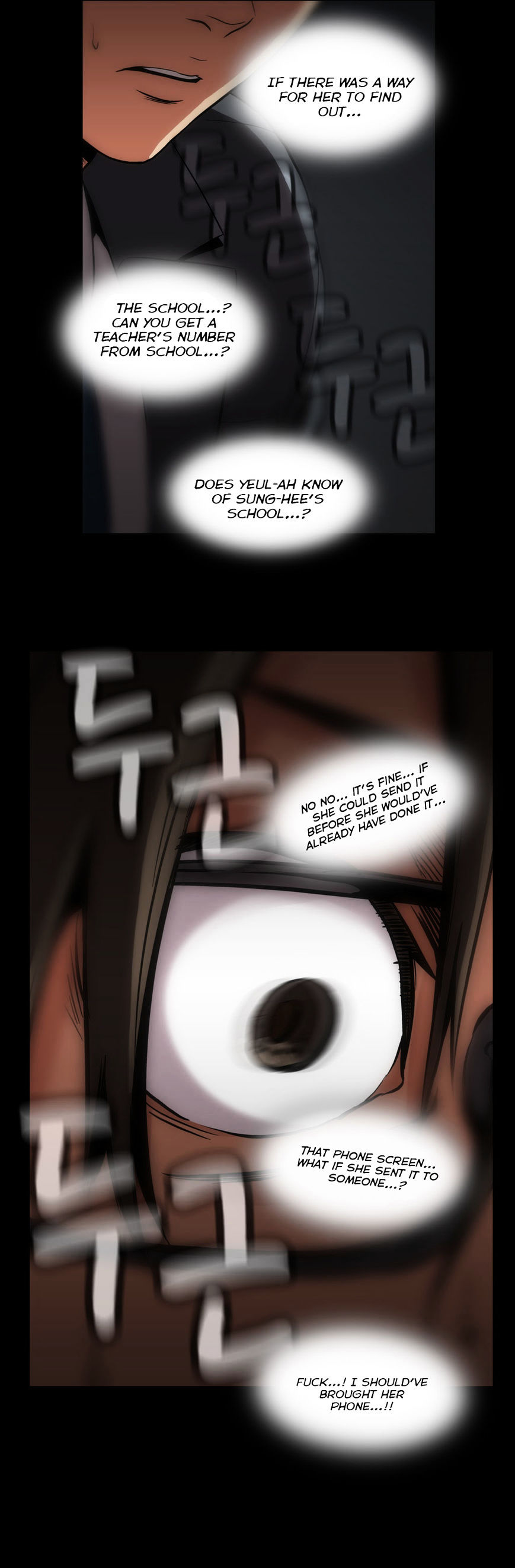 Drug Candy Chapter 42 image 16