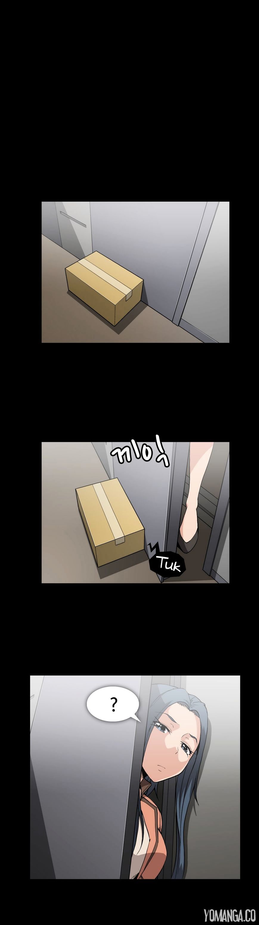 Drug Candy Chapter 42 image 1