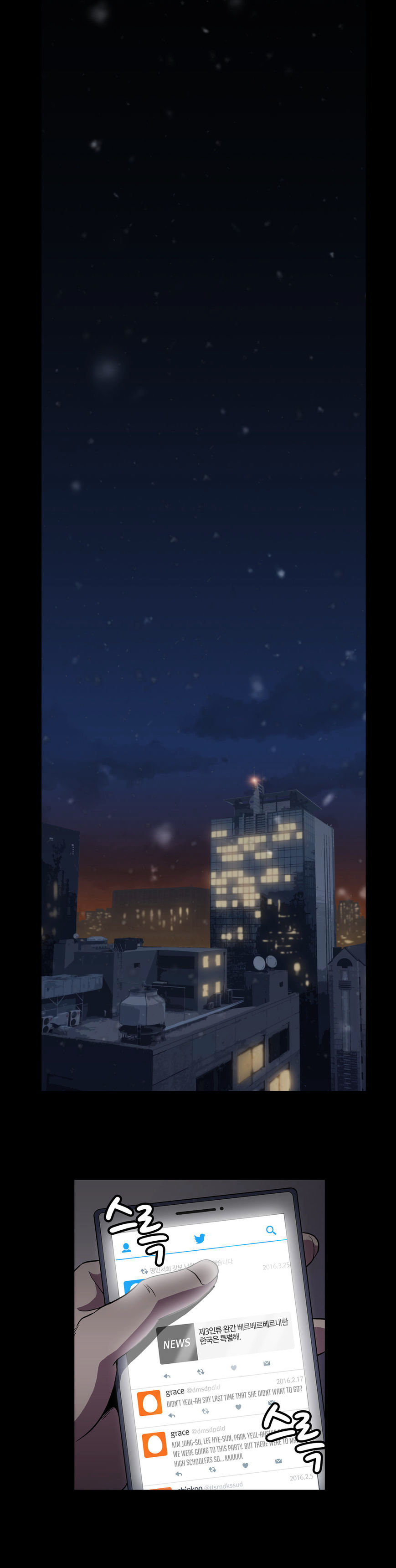 Drug Candy Chapter 44 END image 14