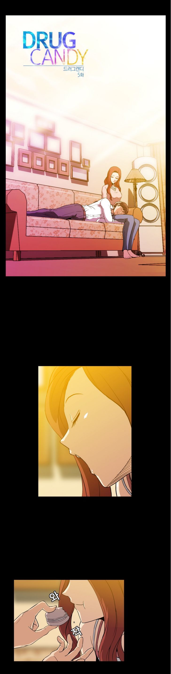 Drug Candy Chapter 5 image 0