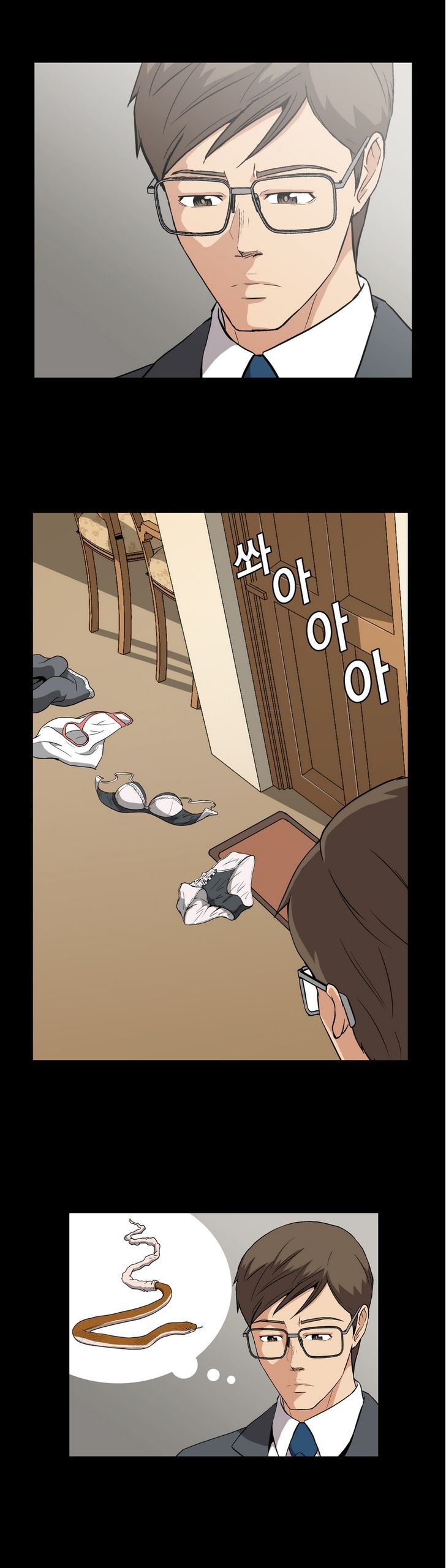 Drug Candy Chapter 5 image 5
