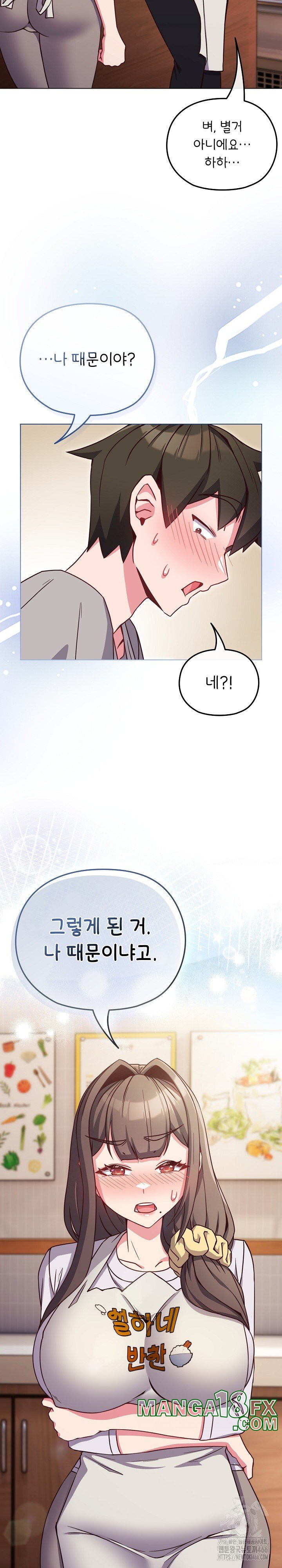 But You’re the Same Age as My Daughter?! Raw Chapter 10 image 10
