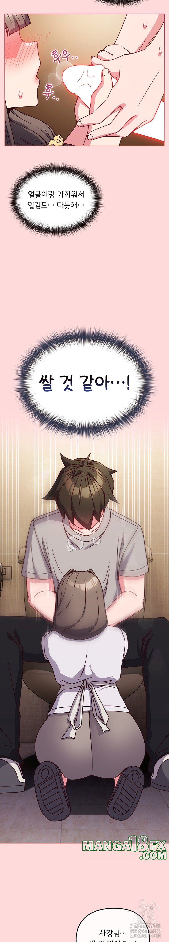 But You’re the Same Age as My Daughter?! Raw Chapter 10 image 18