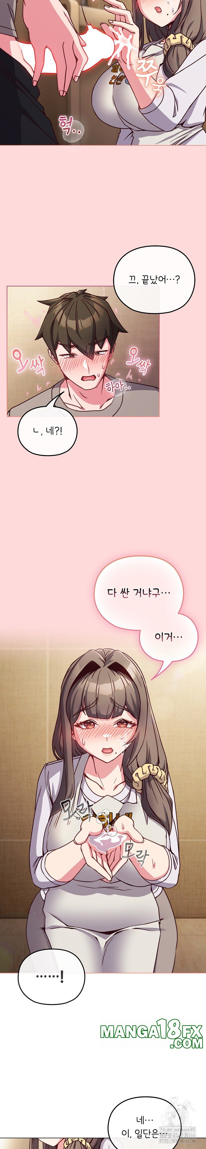 But You’re the Same Age as My Daughter?! Raw Chapter 10 image 21