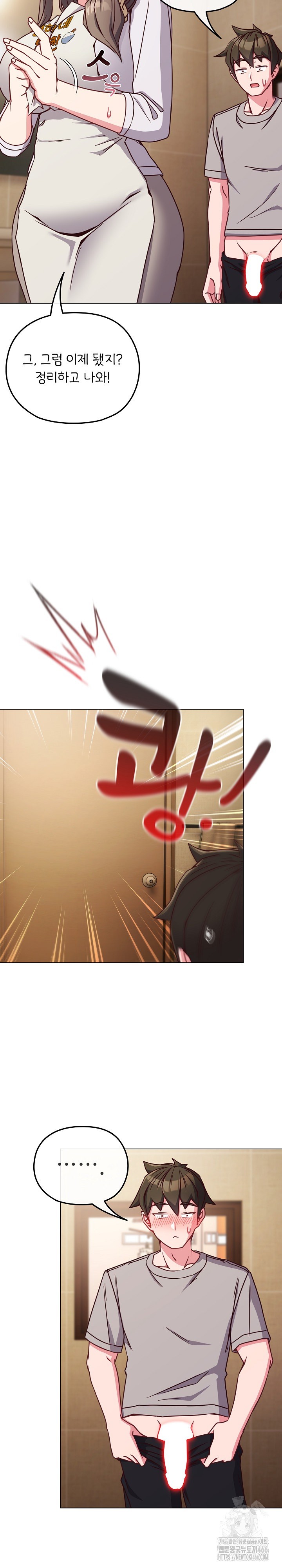 But You’re the Same Age as My Daughter?! Raw Chapter 10 image 22