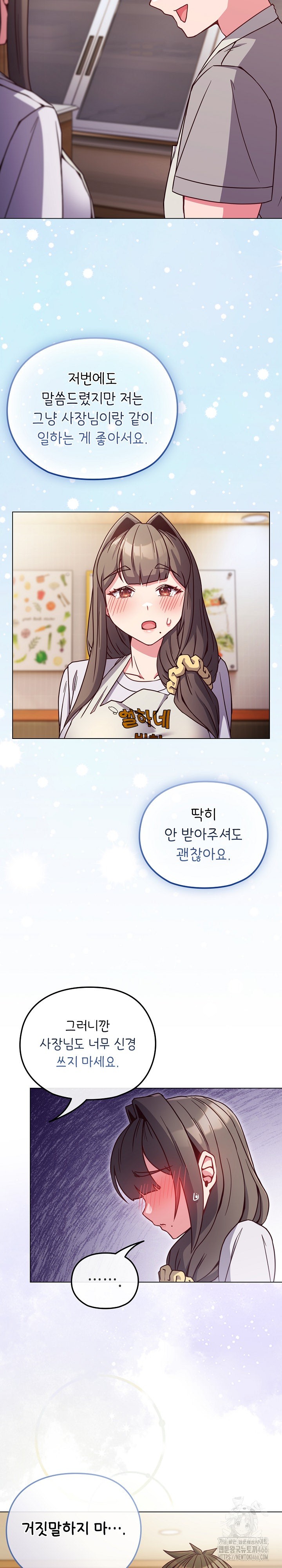 But You’re the Same Age as My Daughter?! Raw Chapter 10 image 7