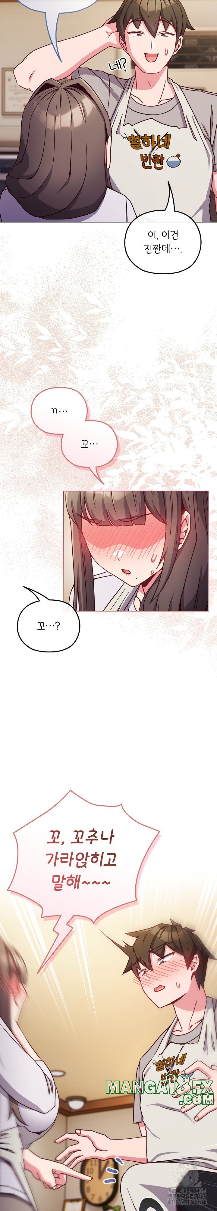 But You’re the Same Age as My Daughter?! Raw Chapter 10 image 8