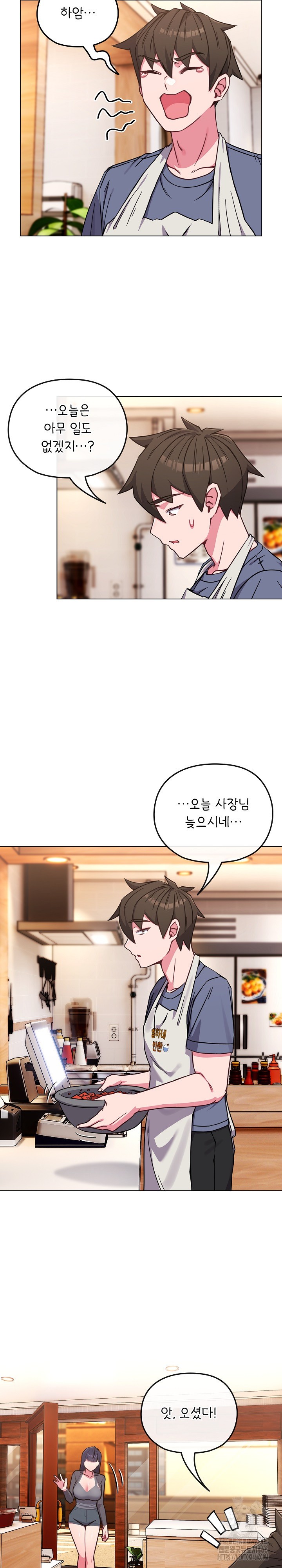 But You’re the Same Age as My Daughter?! Raw Chapter 11 image 23