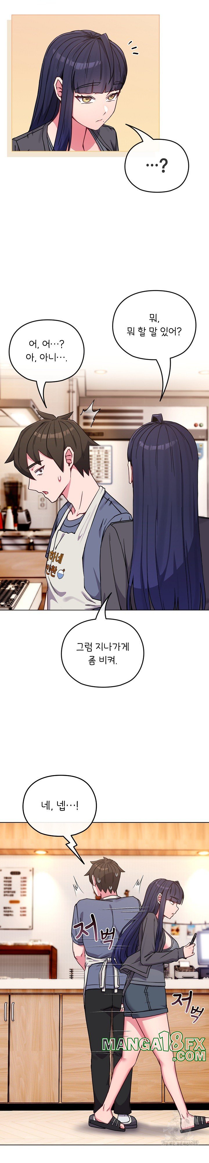 But You’re the Same Age as My Daughter?! Raw Chapter 11 image 26