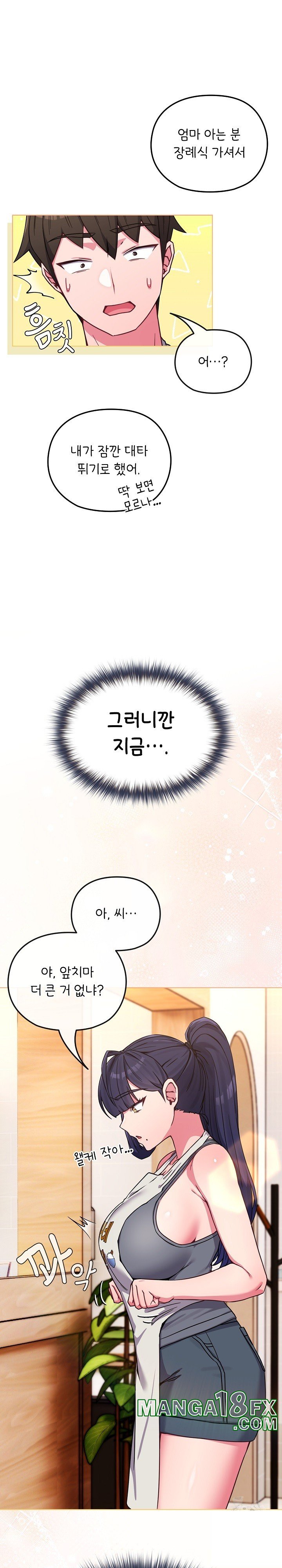 But You’re the Same Age as My Daughter?! Raw Chapter 11 image 29