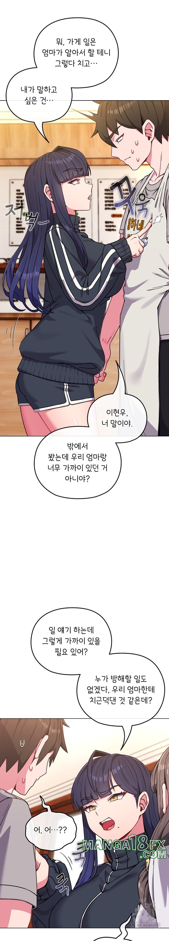 But You’re the Same Age as My Daughter?! Raw Chapter 11 image 3
