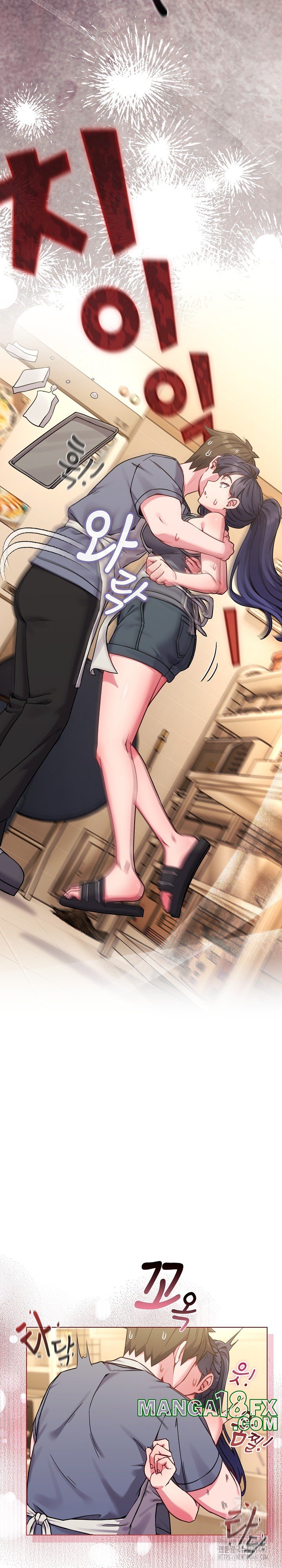 But You’re the Same Age as My Daughter?! Raw Chapter 12 image 19