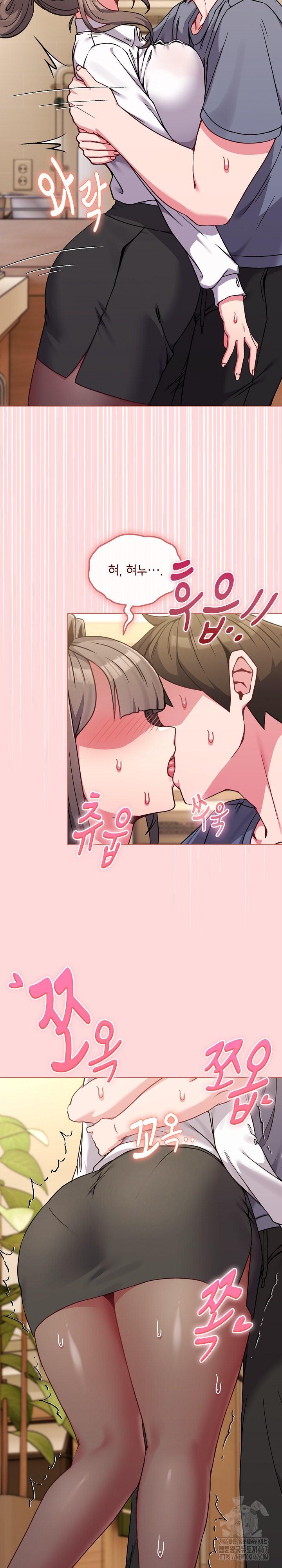 But You’re the Same Age as My Daughter?! Raw Chapter 13 image 17