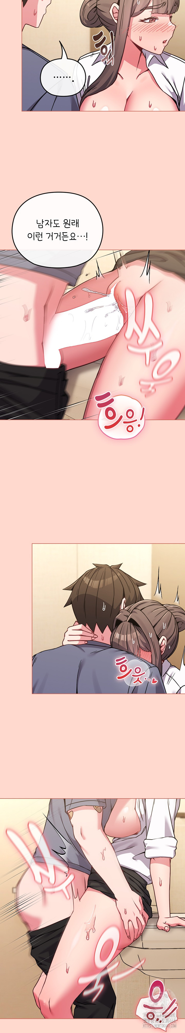 But You’re the Same Age as My Daughter?! Raw Chapter 14 image 19