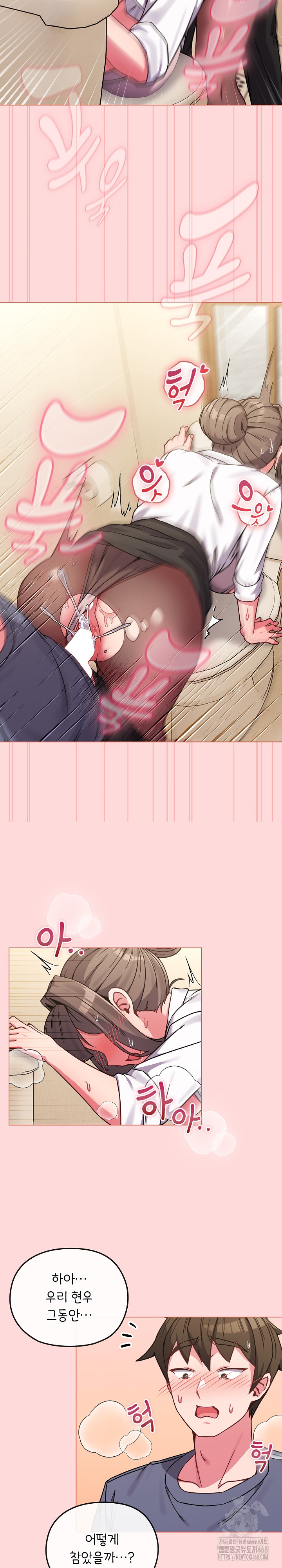 But You’re the Same Age as My Daughter?! Raw Chapter 14 image 8