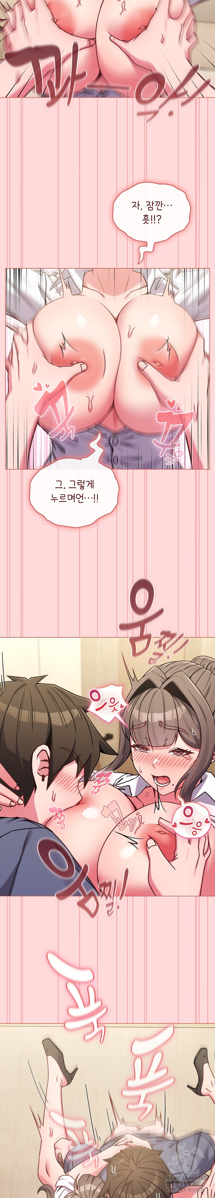 But You’re the Same Age as My Daughter?! Raw Chapter 15 image 9