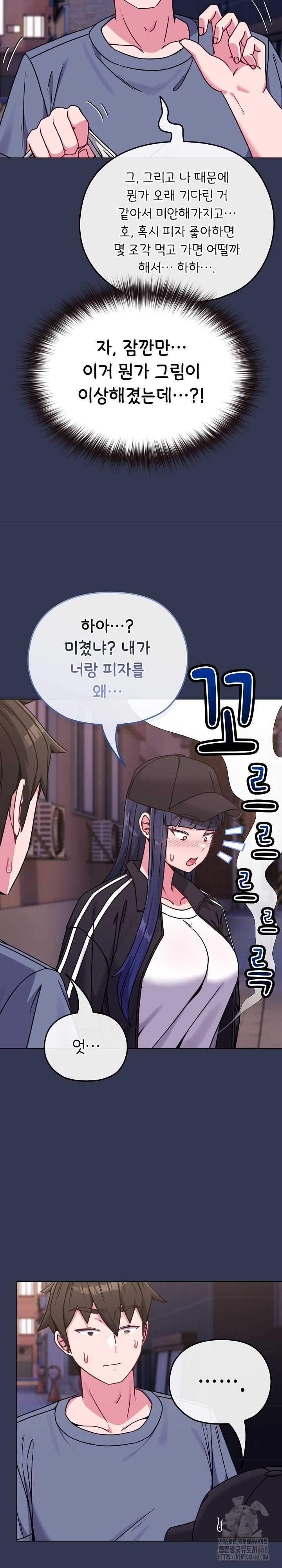 But You’re the Same Age as My Daughter?! Raw Chapter 15 image 29