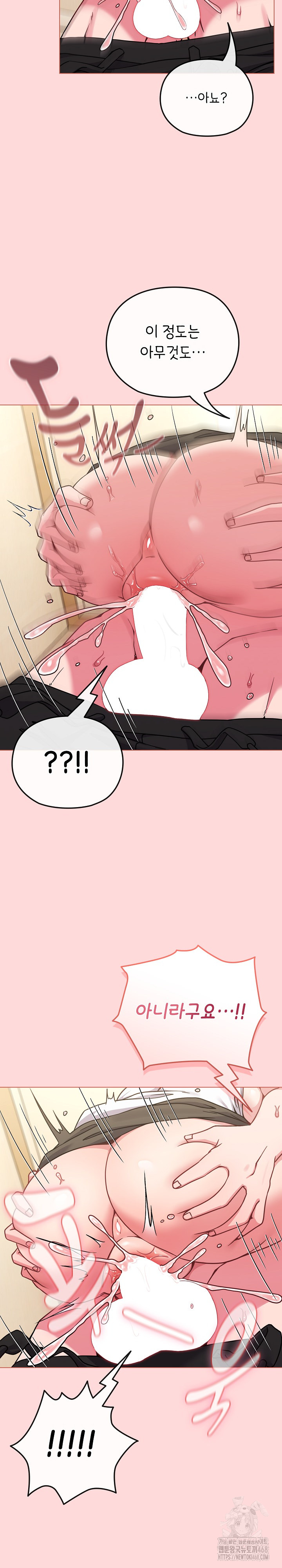 But You’re the Same Age as My Daughter?! Raw Chapter 15 image 3