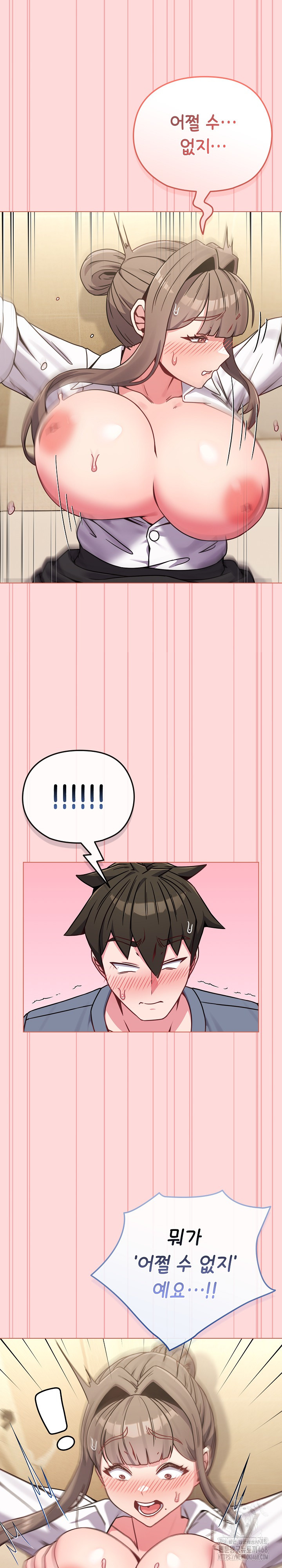 But You’re the Same Age as My Daughter?! Raw Chapter 15 image 8