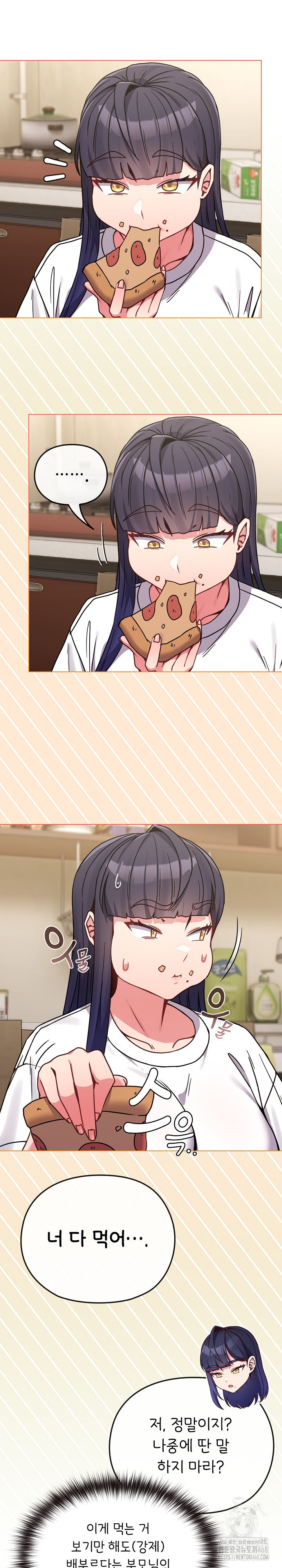 But You’re the Same Age as My Daughter?! Raw Chapter 16 image 15