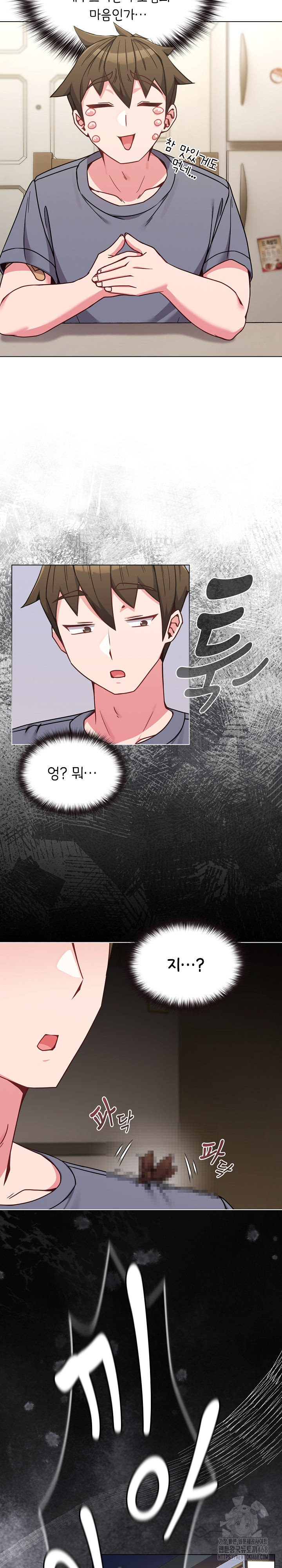 But You’re the Same Age as My Daughter?! Raw Chapter 16 image 16