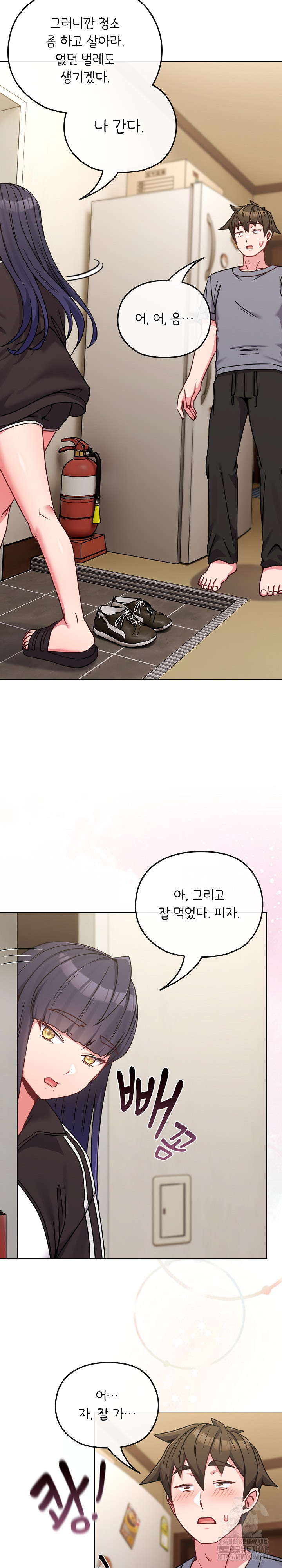 But You’re the Same Age as My Daughter?! Raw Chapter 16 image 23