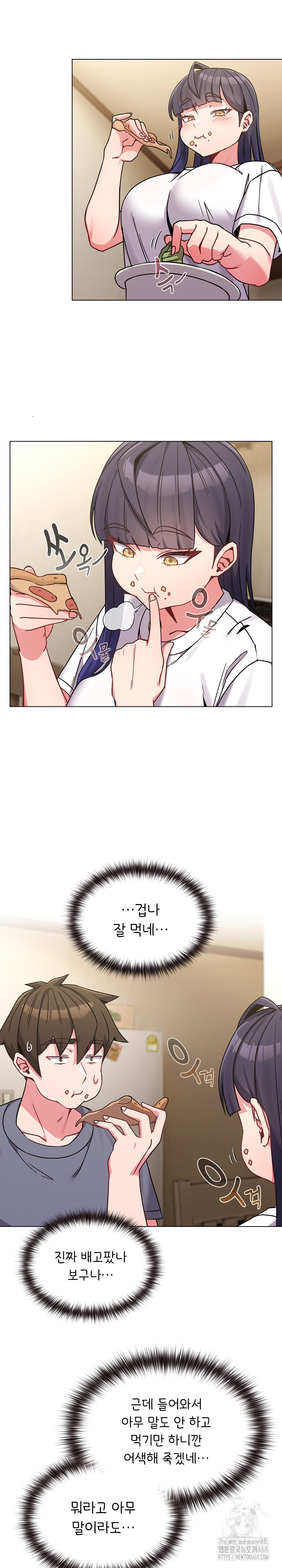 But You’re the Same Age as My Daughter?! Raw Chapter 16 image 3