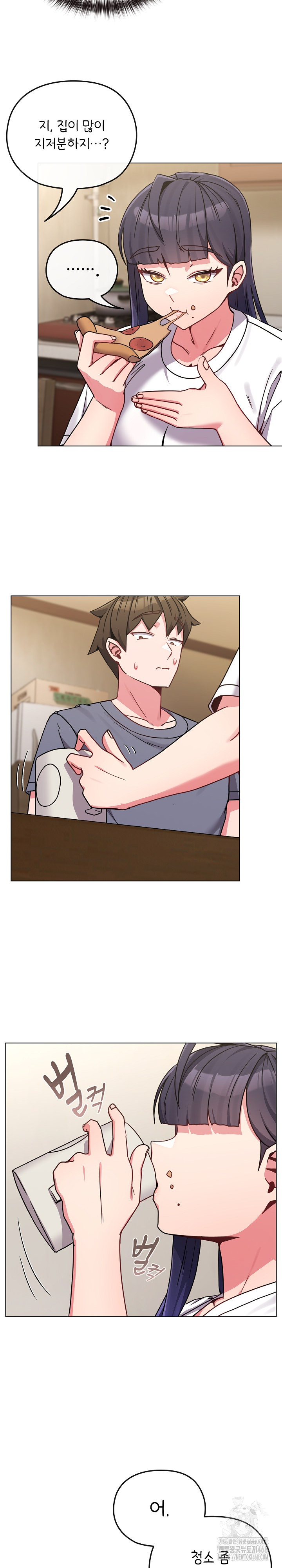 But You’re the Same Age as My Daughter?! Raw Chapter 16 image 4