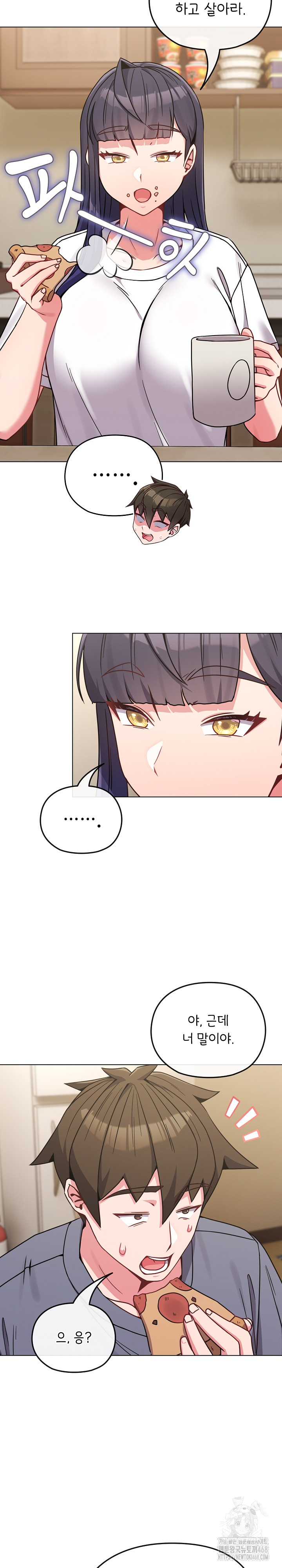 But You’re the Same Age as My Daughter?! Raw Chapter 16 image 5