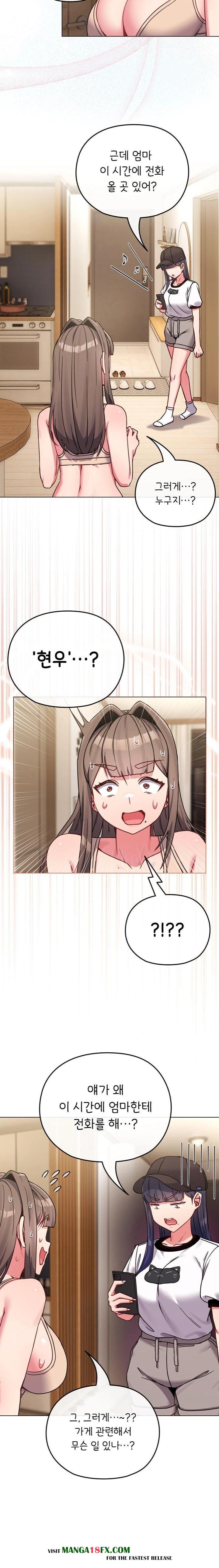 But You’re the Same Age as My Daughter?! Raw Chapter 17 image 9