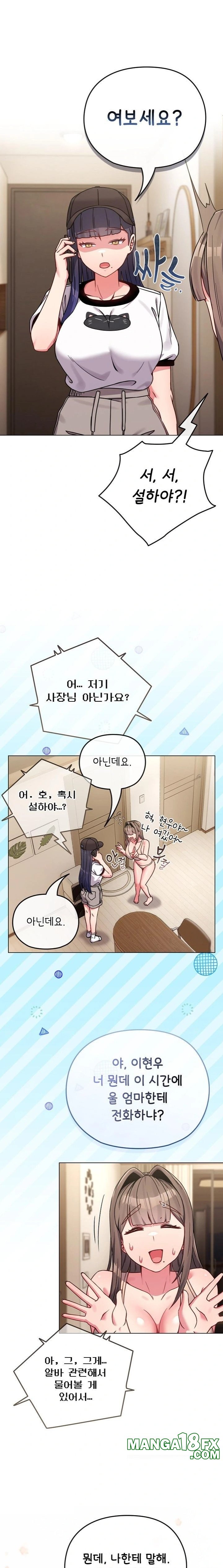 But You’re the Same Age as My Daughter?! Raw Chapter 17 image 10