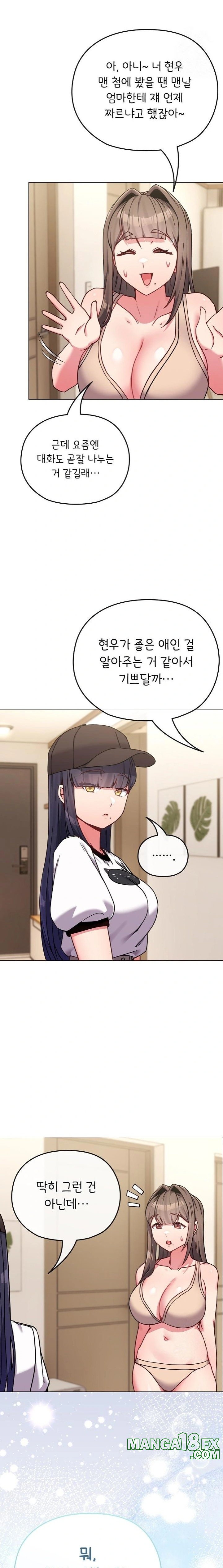 But You’re the Same Age as My Daughter?! Raw Chapter 17 image 13
