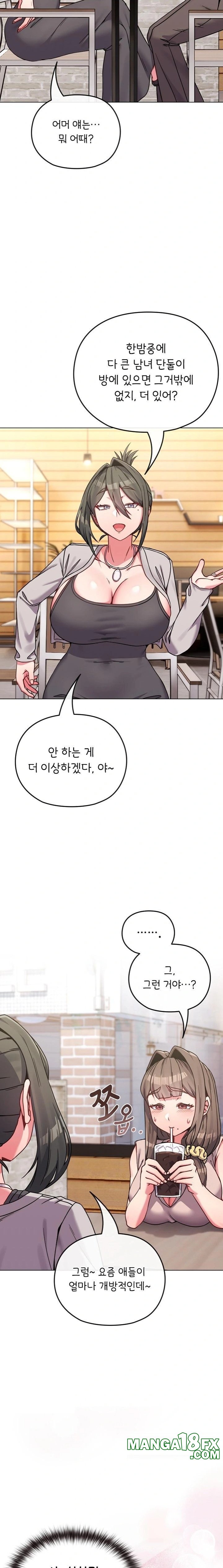 But You’re the Same Age as My Daughter?! Raw Chapter 17 image 18