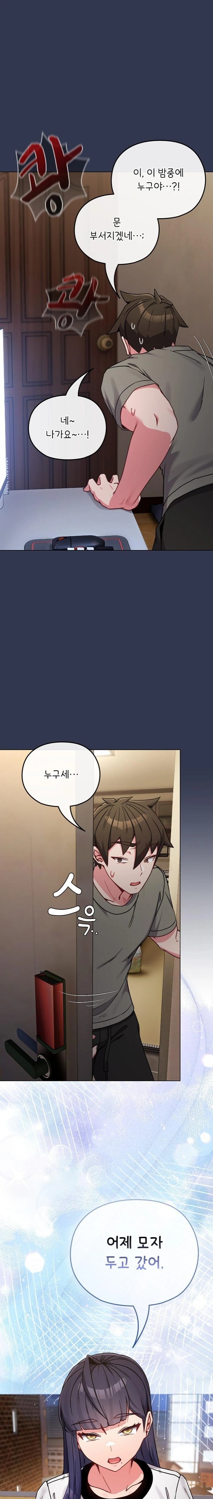 But You’re the Same Age as My Daughter?! Raw Chapter 17 image 1
