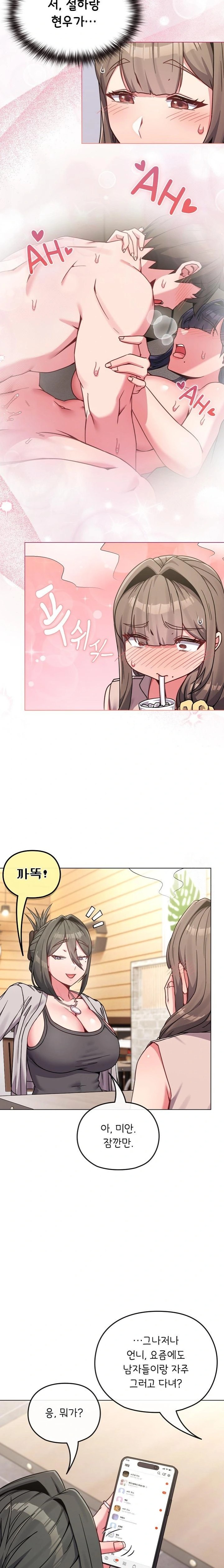 But You’re the Same Age as My Daughter?! Raw Chapter 17 image 19