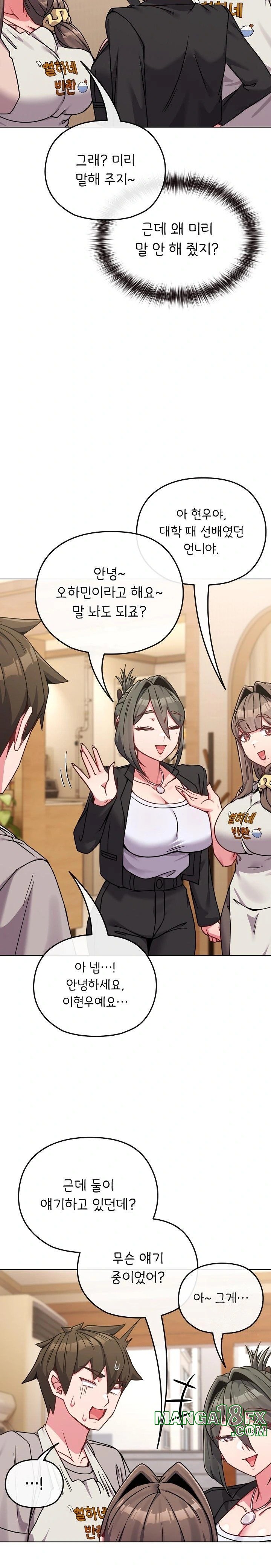 But You’re the Same Age as My Daughter?! Raw Chapter 18 image 9