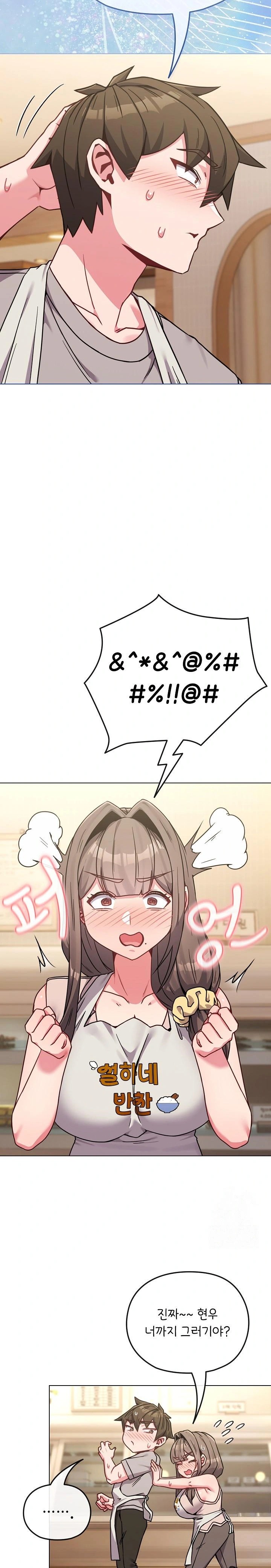 But You’re the Same Age as My Daughter?! Raw Chapter 18 image 17