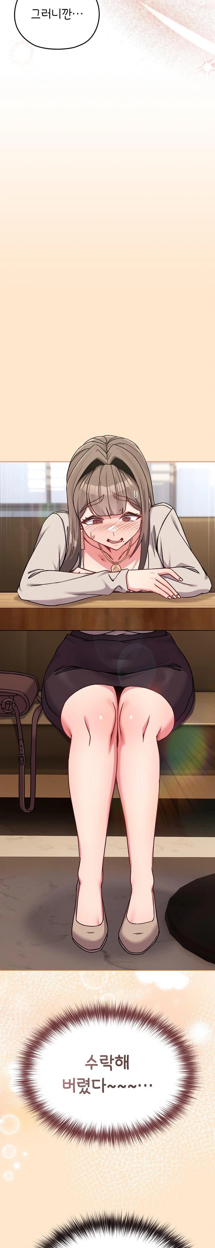But You’re the Same Age as My Daughter?! Raw Chapter 18 image 22