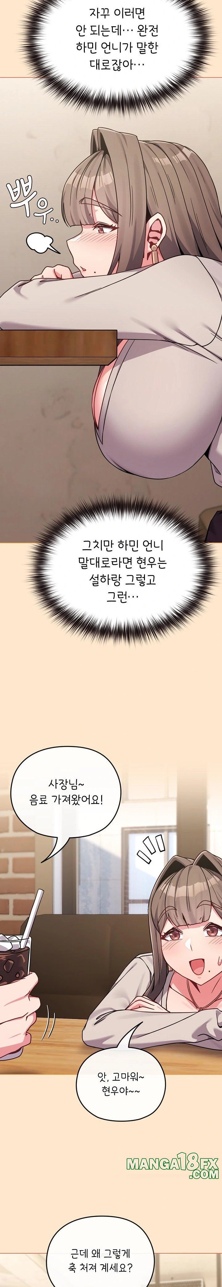 But You’re the Same Age as My Daughter?! Raw Chapter 18 image 23