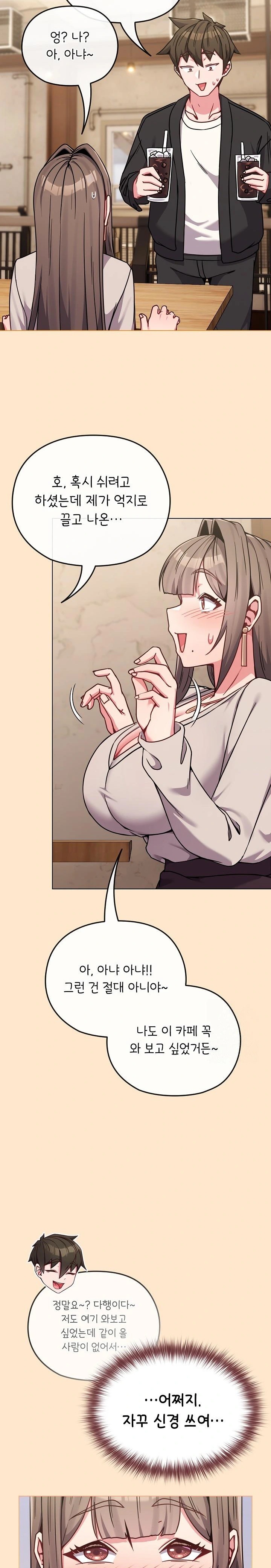 But You’re the Same Age as My Daughter?! Raw Chapter 18 image 24