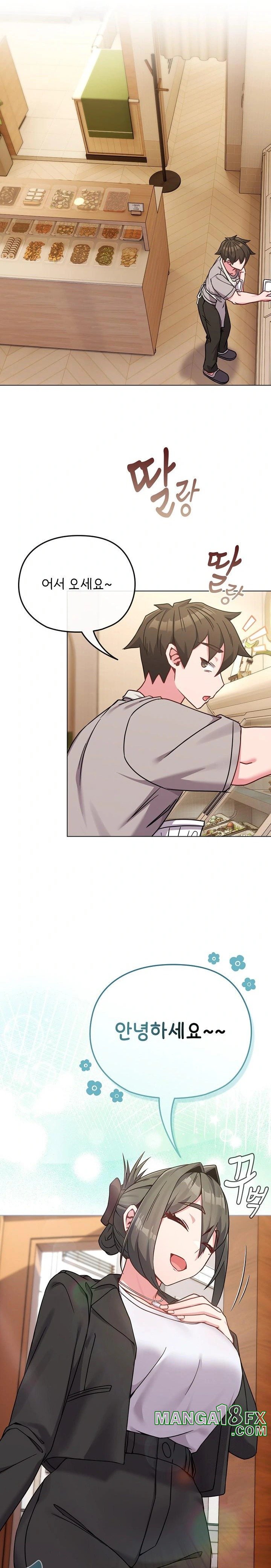 But You’re the Same Age as My Daughter?! Raw Chapter 18 image 2