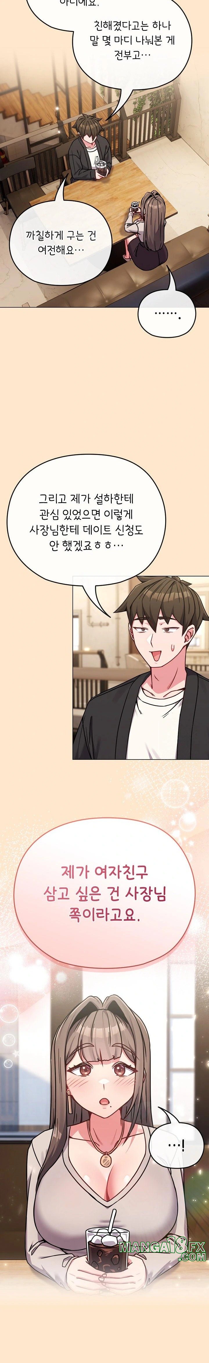 But You’re the Same Age as My Daughter?! Raw Chapter 18 image 30