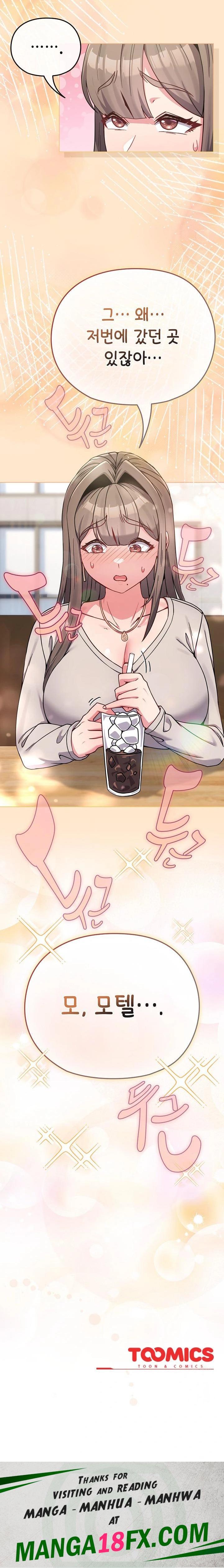 But You’re the Same Age as My Daughter?! Raw Chapter 18 image 33