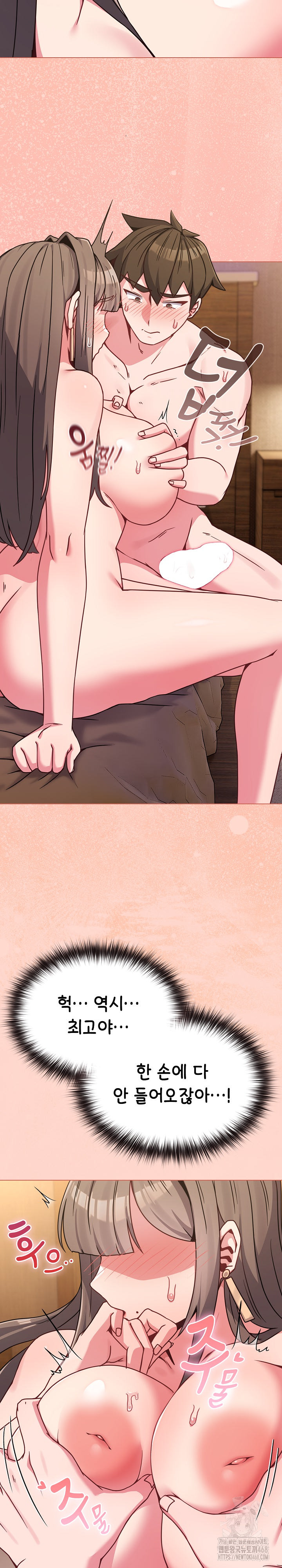 But You’re the Same Age as My Daughter?! Raw Chapter 19 image 9