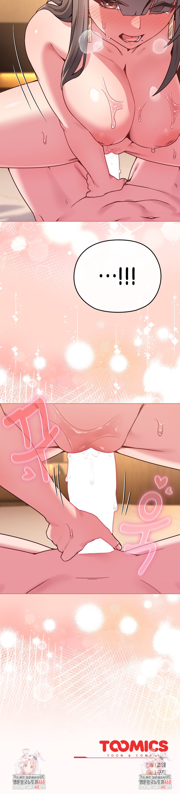 But You’re the Same Age as My Daughter?! Raw Chapter 19 image 28