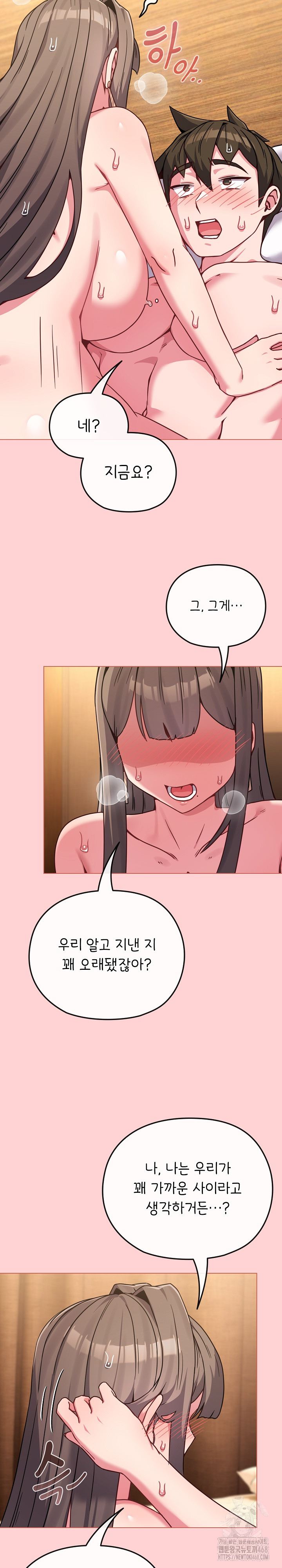 But You’re the Same Age as My Daughter?! Raw Chapter 20 image 13