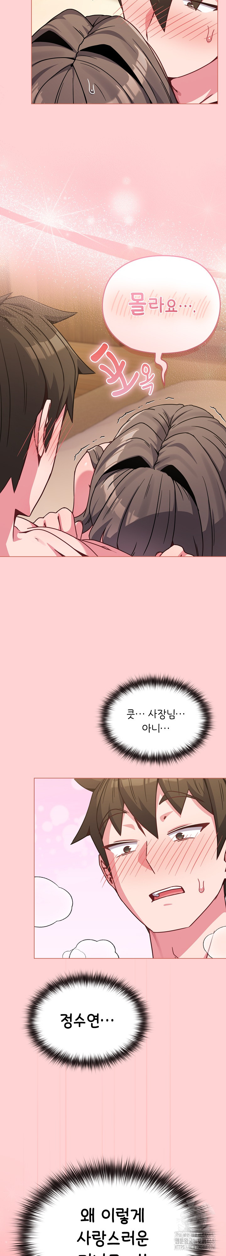 But You’re the Same Age as My Daughter?! Raw Chapter 20 image 19
